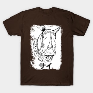 Rhino illustrator artwork T-Shirt